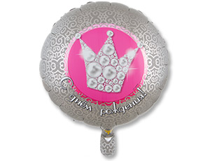 Шар фольга с рисунком 18''ВЗ круг СДР Корона жемчужная