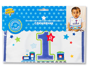 Слюнявчик п/э 1-й ДР Мальчик