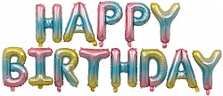 Шар фольга Буквы надпись Happy Birthday 16'' 41см ассорти градиент Радуга нежная FL