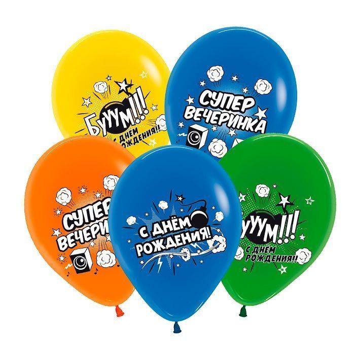 Шар латекс 12"/Sp пастель С ДР Комиксы ассорти 2ст (25шт)