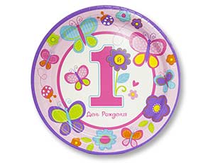 Тарелки бумажные 250мм 1-й ДР Девочка (уп8) США Am