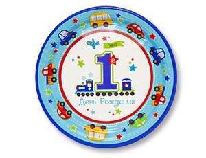 Тарелки бумажные 23 см 1-й День Рождения
