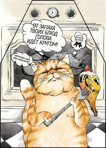 Фартук 50*70 см Рыжий кот