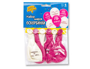 Шар латекс набор 12"/Bb/30см пастель с Оскорблениями розовые (уп6)