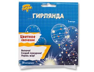 Гирлянда светодиодная нить 3м разноцветная, 30 мини-диодов