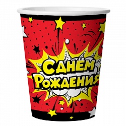 Стаканы бумажные 250 мл, 6 шт. С днём рождения! Взрыв, красные