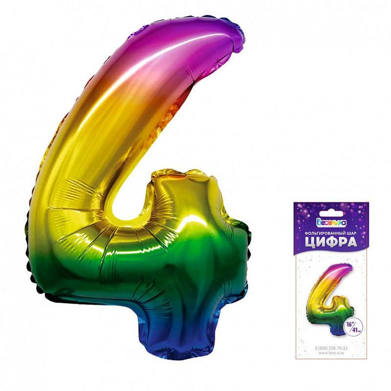 Шар фольга Цифра 16"/ВС Градиент Радуга "4" упак.