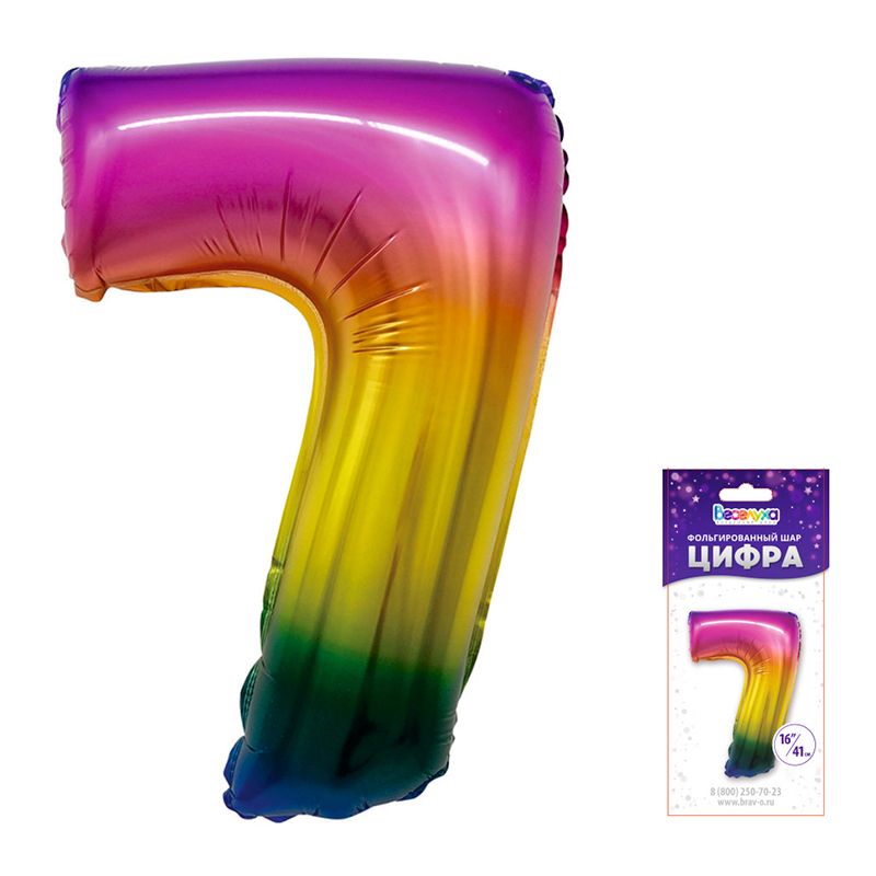 Шар фольга Цифра 16"/ВС Градиент Радуга "7" упак.