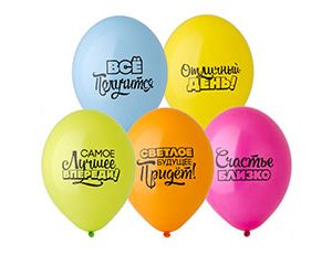 Шар латекс 14"/Bb пастель Мотивирующие (50шт)