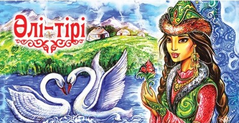 Конверт для денег Оли-тири