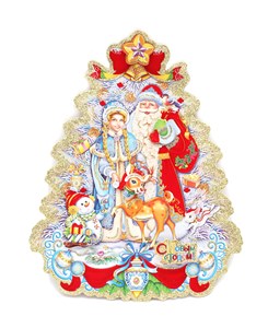 Плакат В ожидании Нового Года 55см