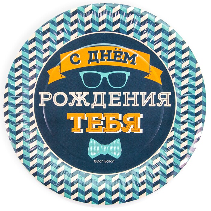 Тарелки бумажные 230мм Мистер Хипстер (уп6) 77261 ДонБал