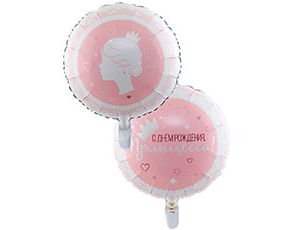 Шар фольга с рисунком 18''ВЗ круг СДР Принцесса рус