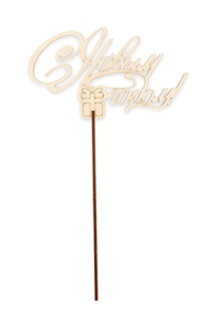 Топпер 14,7х8,3см С Новым Годом