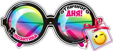 Закладка (20шт)