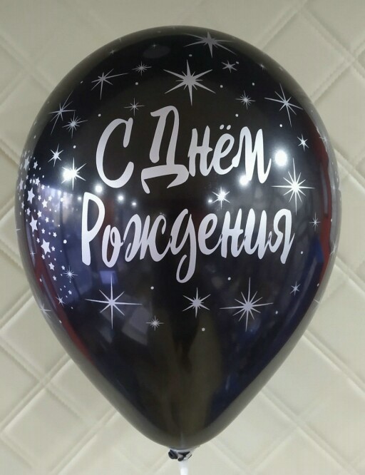 Шар латекс с рисунком 12"/Sp пастель С ДР 080 390 573 печать Cеребро крис+мет (50шт)
