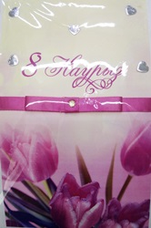 Открытка 8 Наурыз