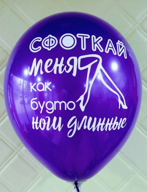Шар латекс 12''/ЗБ пастель СЕЛФИ ассорти (50шт)