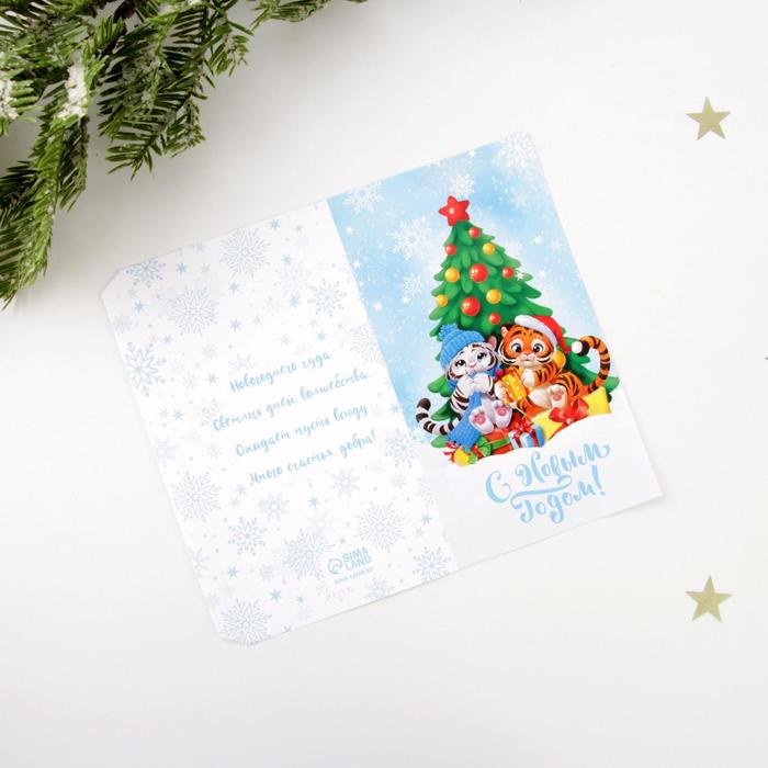 Обертка для шоколада Тигрята под Елочкой 18,2×15,5см (уп10)