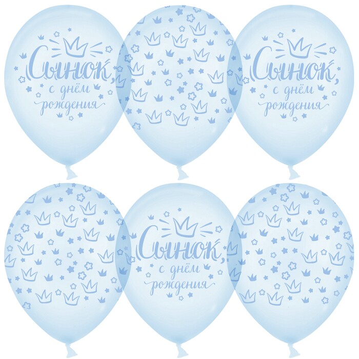 Шар латекс с рисунком 12"/ДБ кристалл СДР Сынок Хрустальные короны Голубой 5ст (25шт)