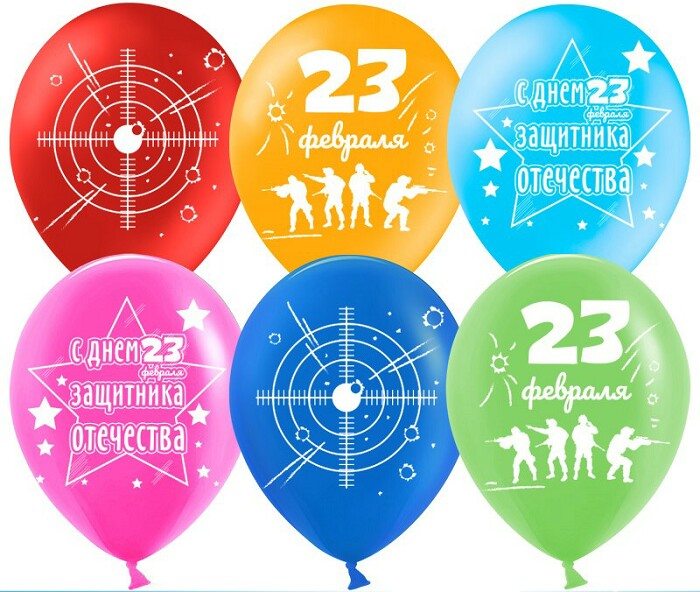 Шар латекс с рисунком 12"/ДБ пастель С Праздником 23 февраля ассорти 2ст (50шт)