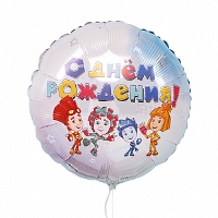 Шар фольга 18''/GR круг С Днем Рождения Фиксики