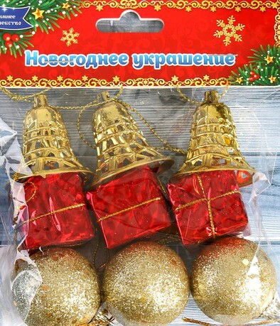Игрушки на елку ассорти Гранд 3 шара 3 подарка 3 колокольчика красно-золотой (уп9)