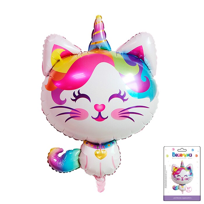 Шар фольга фигура животные Котенок Единорог радуга 32" 51х83см BR