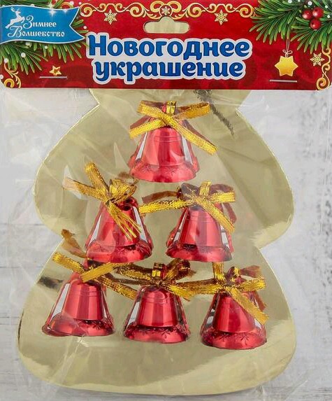 Игрушки на елку Колокольчики со звездочками и бантиком микс 3см (уп6)