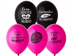 Шар латекс 14"/Bb пастель Про Нее (50шт)