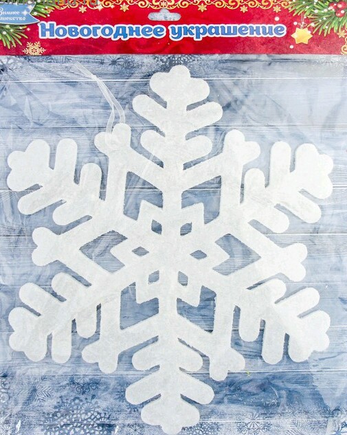 Подвеска пластик Снежинка блеск 30см