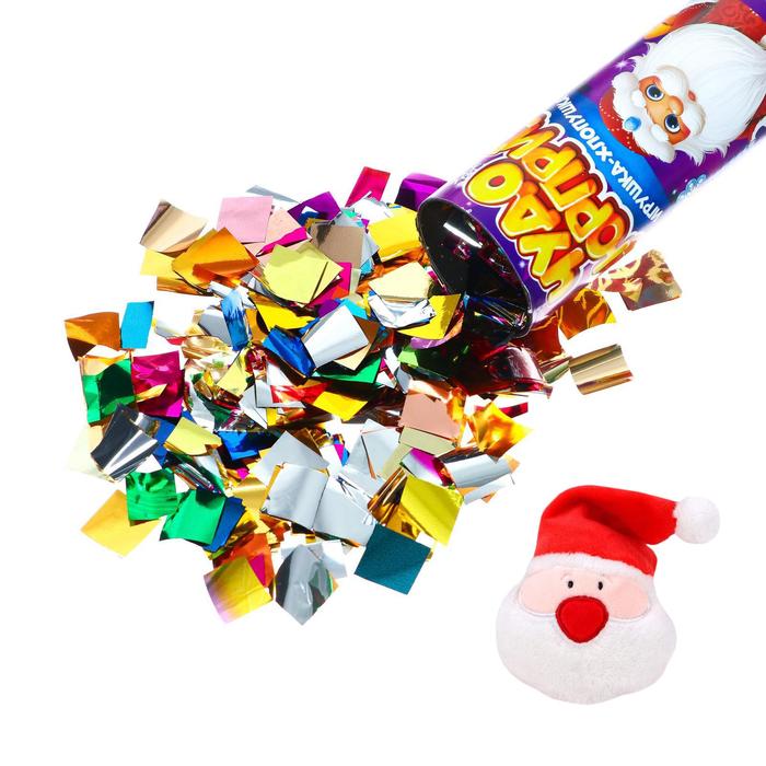 Хлопушка с игрушкой Чудо-сюрприз Дед Мороз новогодняя серия