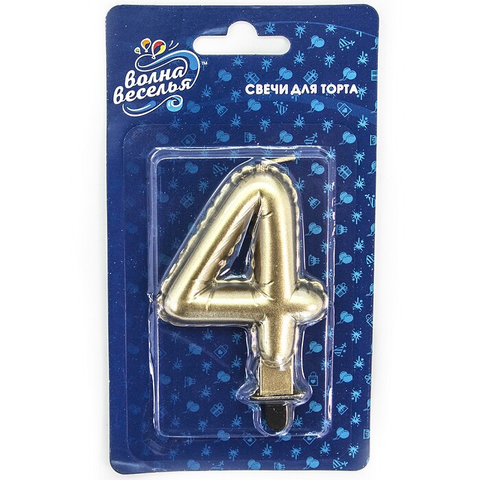 Свеча для торта 8 см, цифра 4 Воздушный шарик, золото металлик