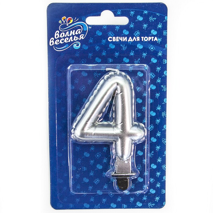 Свеча для торта 8 см, цифра 4 Воздушный шарик, серебро металлик