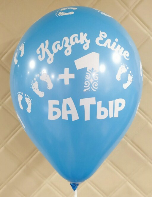 Шар латекс с рисунком 12"/Sp пастель Выписка +1 Батыр ассорти (50шт)