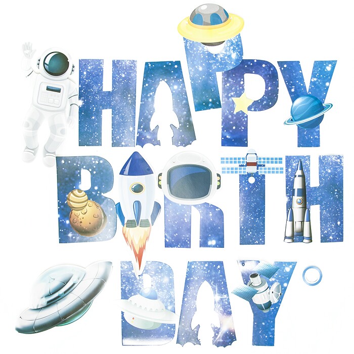 Гирлянда буквы 200см Happy Birthday Космос Синий