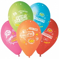 Шар латекс 14"/Gm пастель Хештеги 5ст 2цв ассорти (25шт)