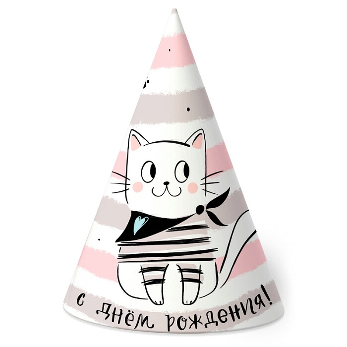 Колпаки бумага С Днем Рождения Котики уп6