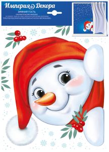 Наклейка для оформления А4 Зимний гость