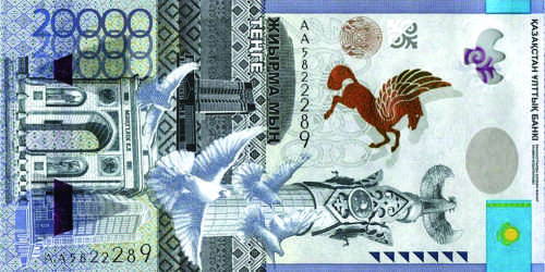 Конверт для денег 20 000 тенге