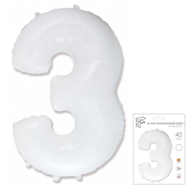 Шар фольга Цифра 40''/Fm Белая White "3"
