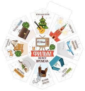 Набор игровой FUNты Фильм на все времена (10шт)