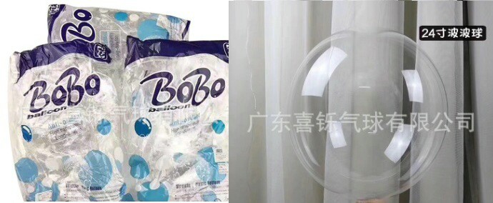 Шар Сфера 3D Bubble Бабблс 36" прозрачный КА (синяя упаковка)