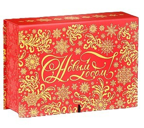 Коробка книга С Новым Годом 15х25х7см