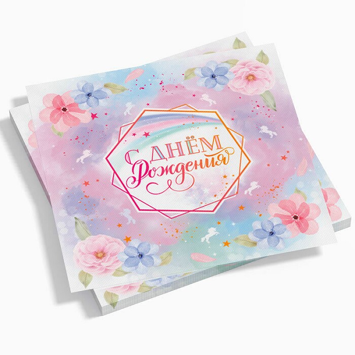 Салфетки 33см С Днем Рождения Ванильное небо (уп12)