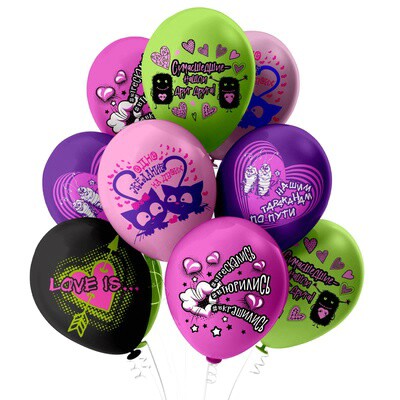 Шар латекс 12"/БК Романтика Love is 1ст 2цв (25шт)