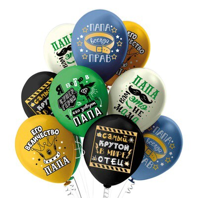Шар латекс с рисунком 12"БК Папа 1ст 2цв (25шт) Таиланд