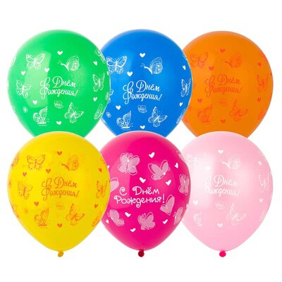 Шар латекс с рисунком 12''ВЗ пастель СДР Бабочки Сердца шелк (25шт)
