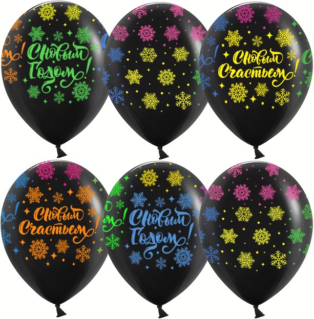Шар латекс с рисунком 12"/ДБ флуор С Новым Годом яркие снежинки черный 5ст 25шт