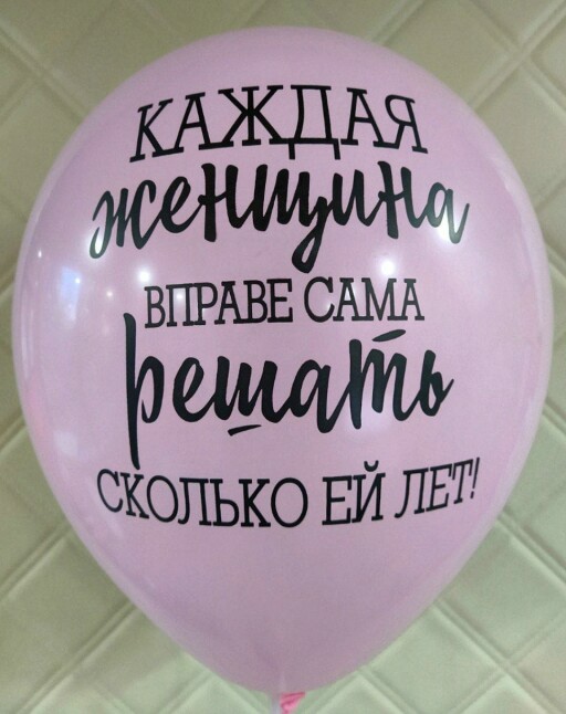 Шар латекс 12''/Sp пастель Хорошие девочки ассорти (50шт)